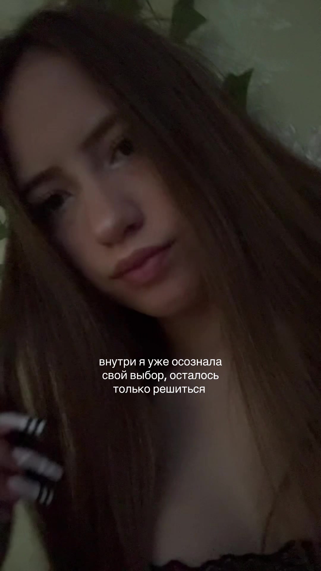 @рассова