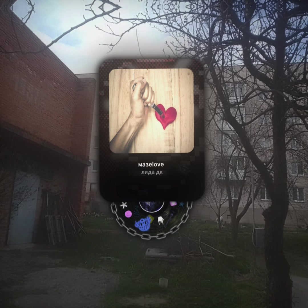@𝐋𝐲𝐫𝐢𝐜𝄪