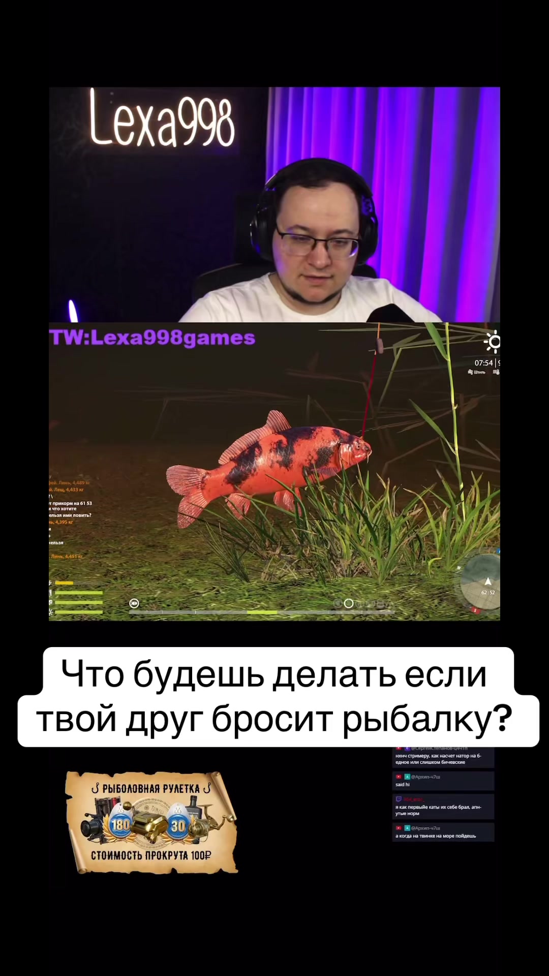 @Lexa998