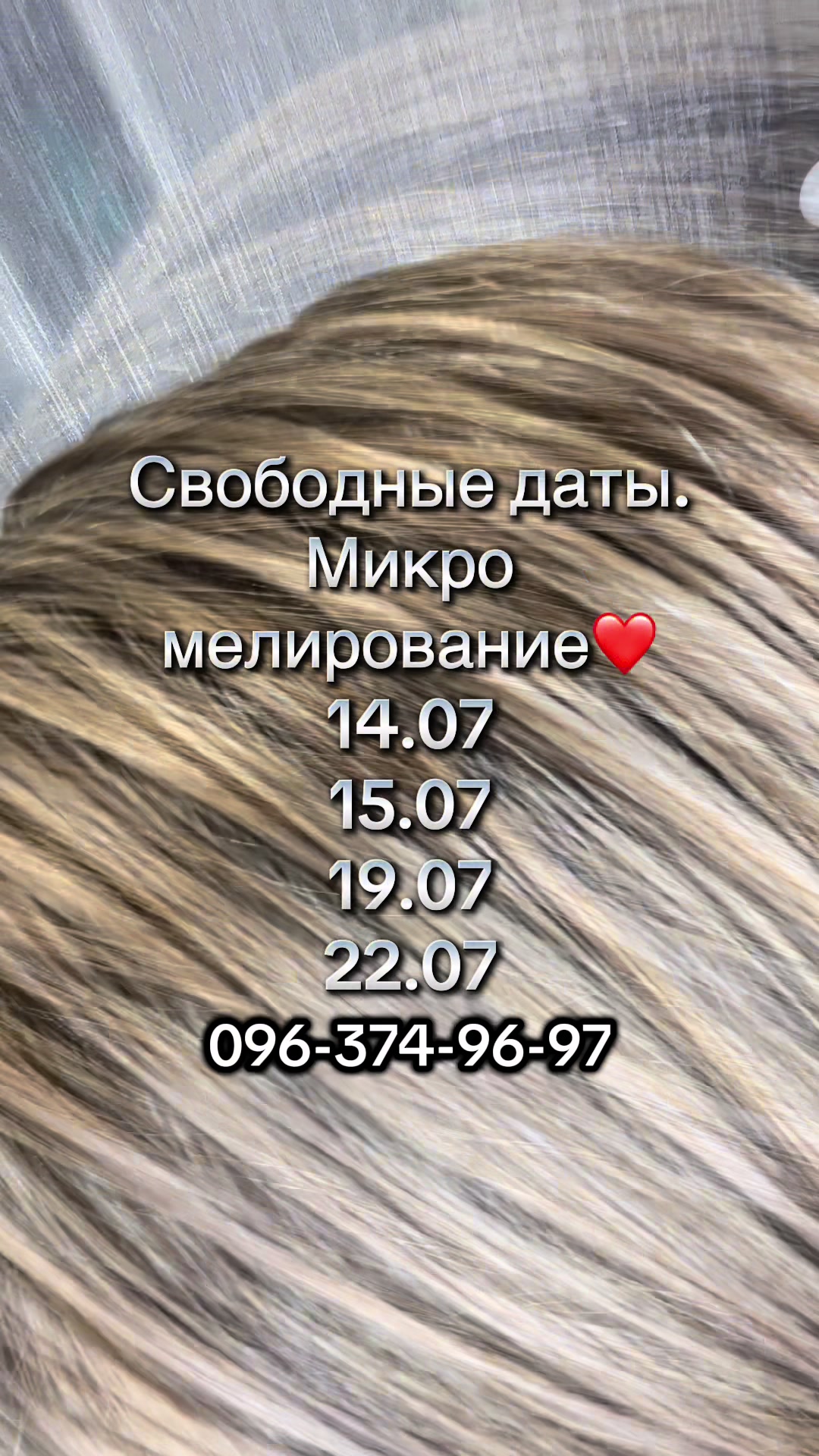 @tanyabatsko