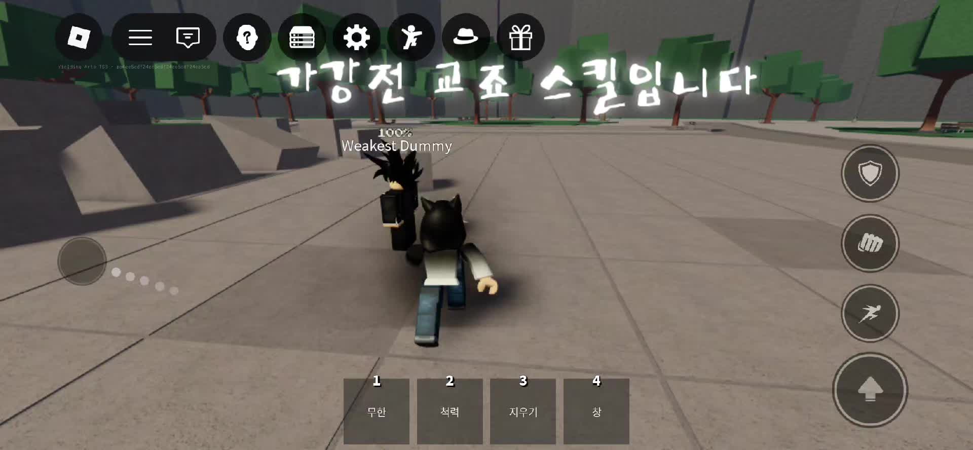 @저는사람입니다