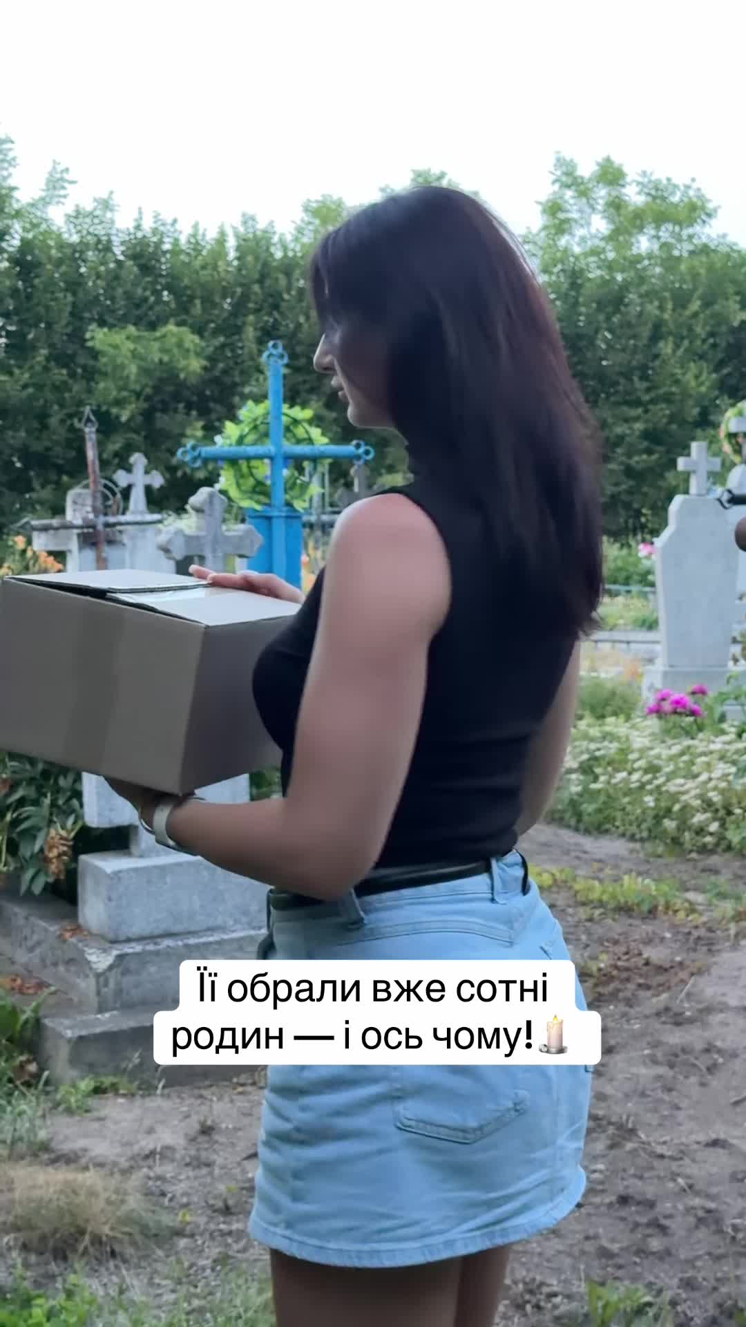 @Лампадка • Садове освітлення