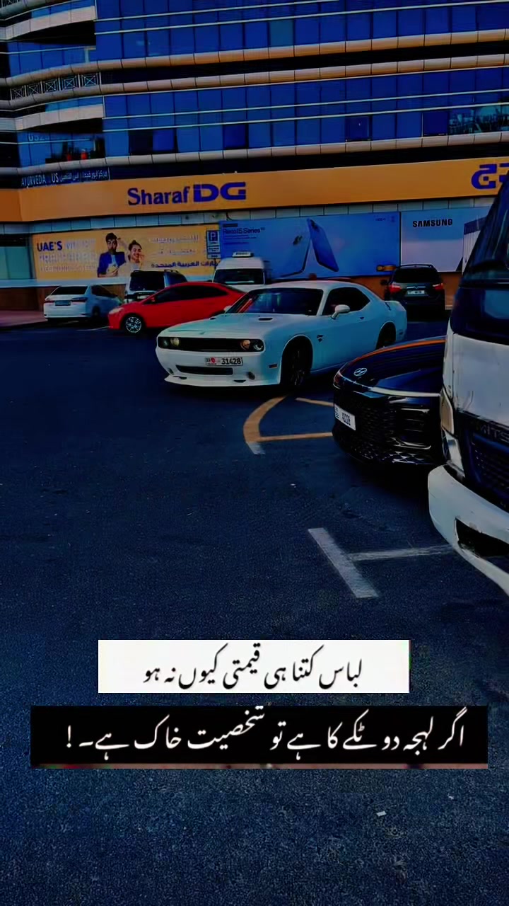 @ATIF KHAN SPEAK