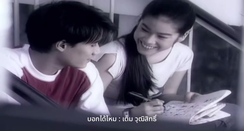 @คิดถึงเพลงเก่าๆ