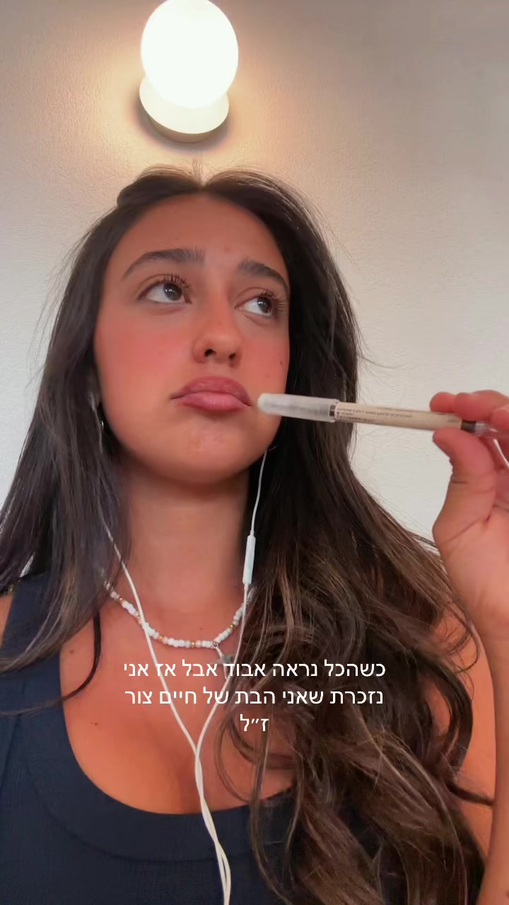@Orel Tzur