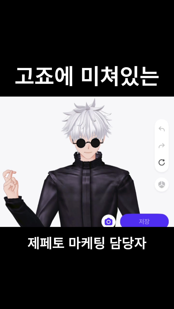 @제페토 코리아 공식 계정