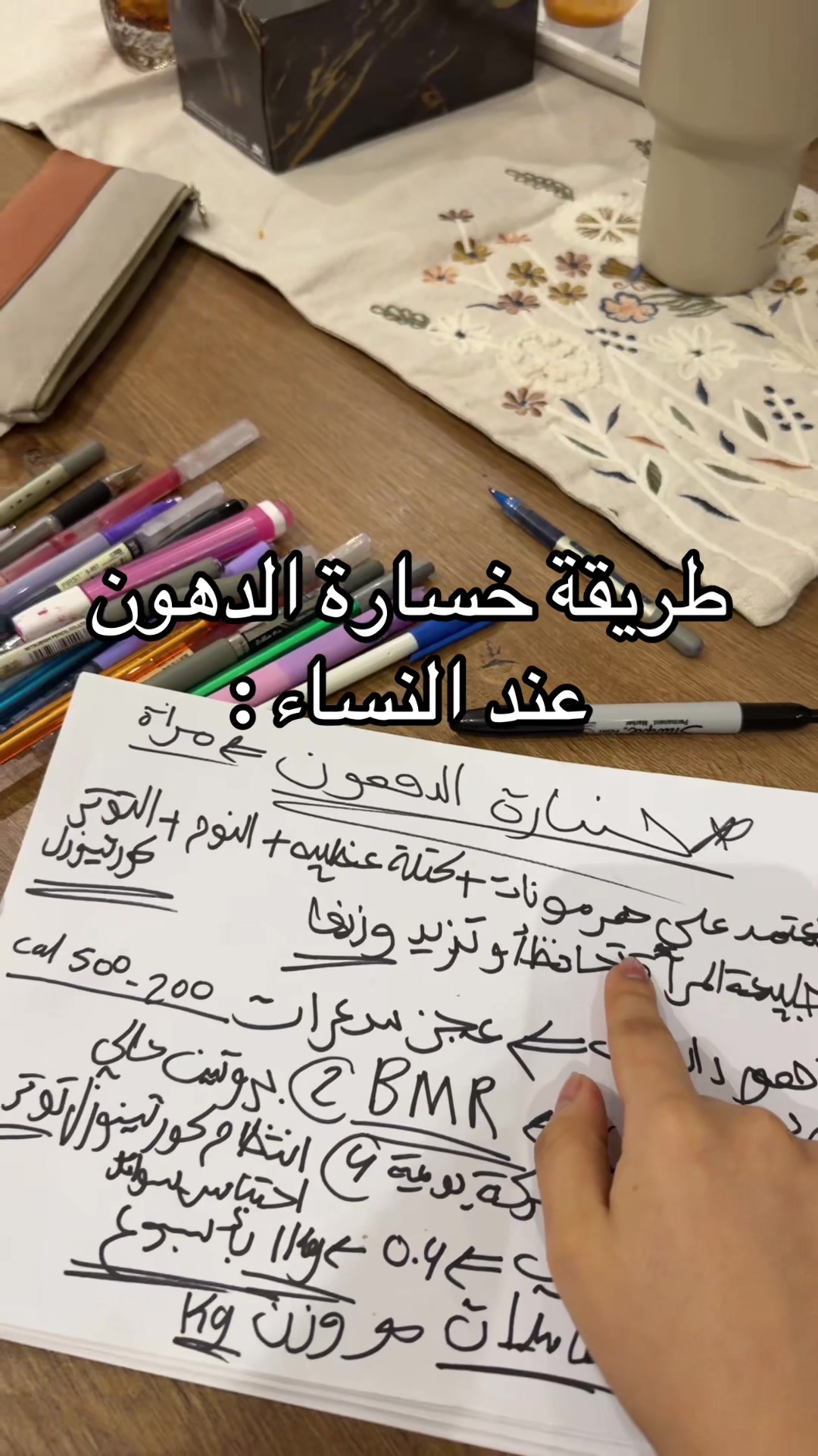@هند الهاجري🇰🇼