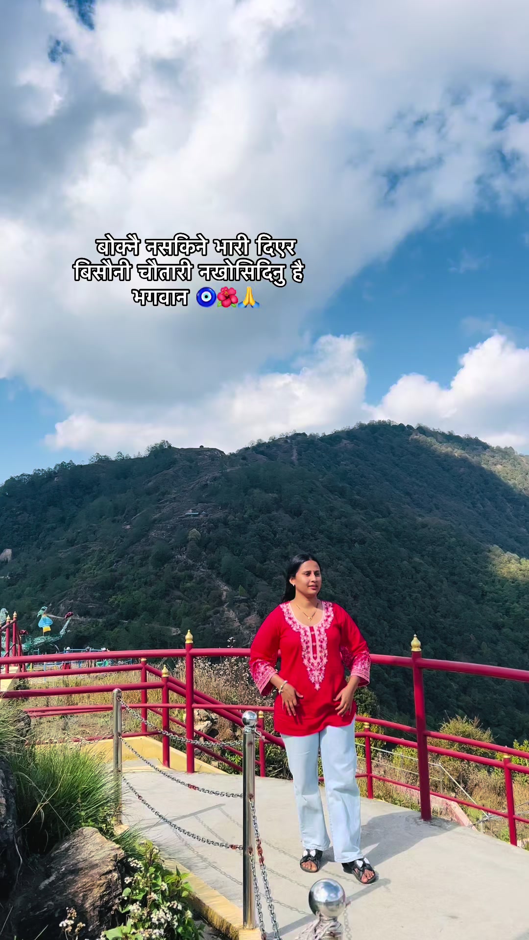@Sarita dhakal