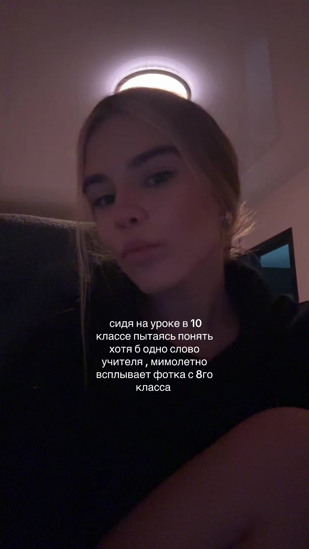 @еваша