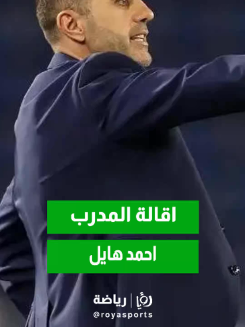 @Roya Sports