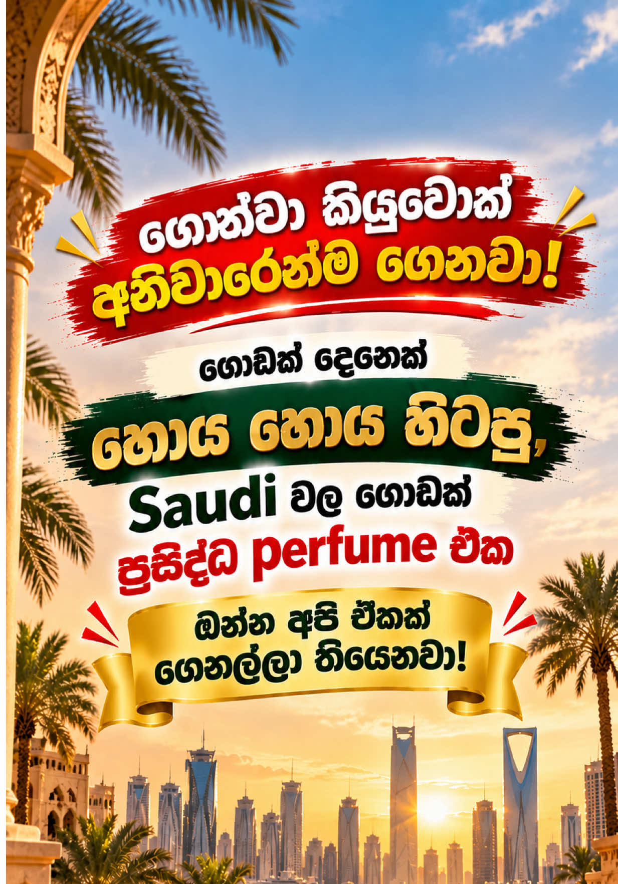 @TBK PERFUMES