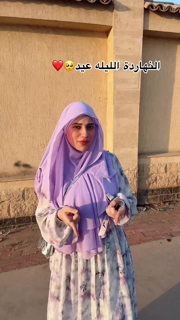@Menna taha || منة طه