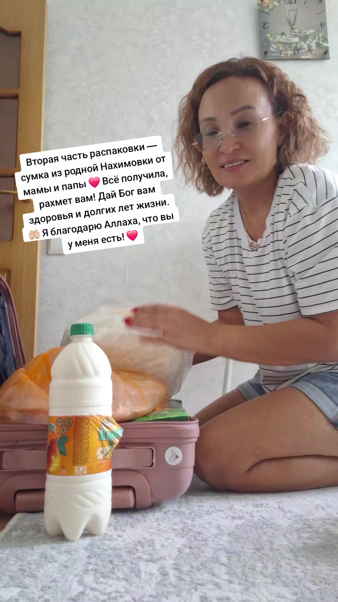 @Даргуль Кусаинова