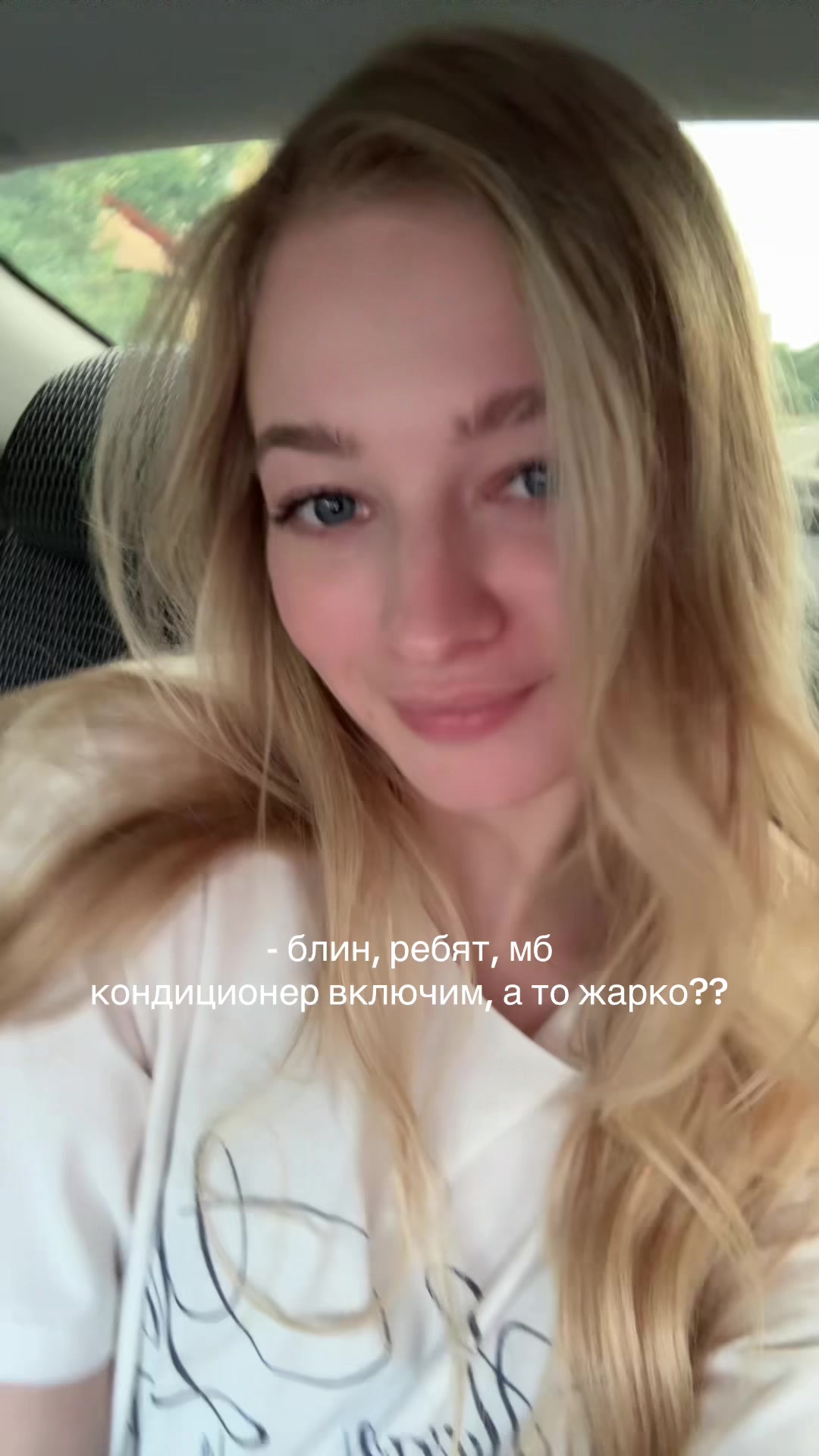 @татиша
