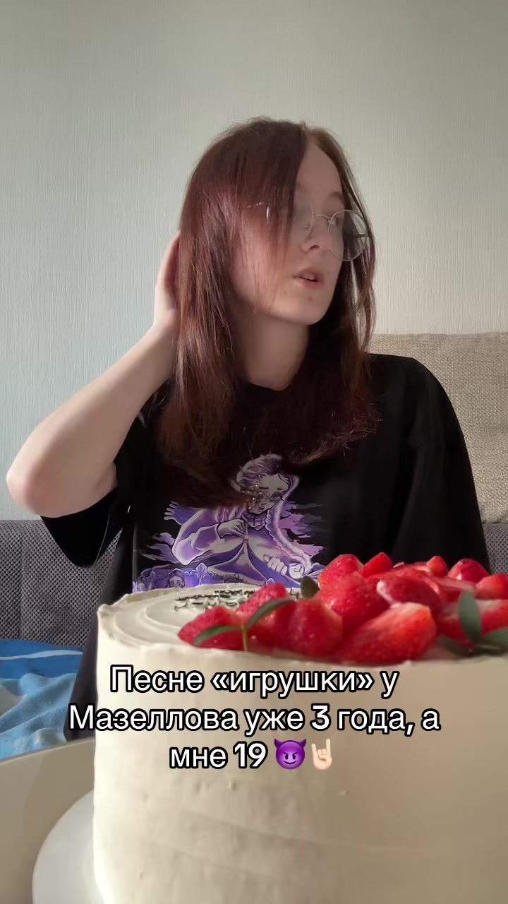@Ватер