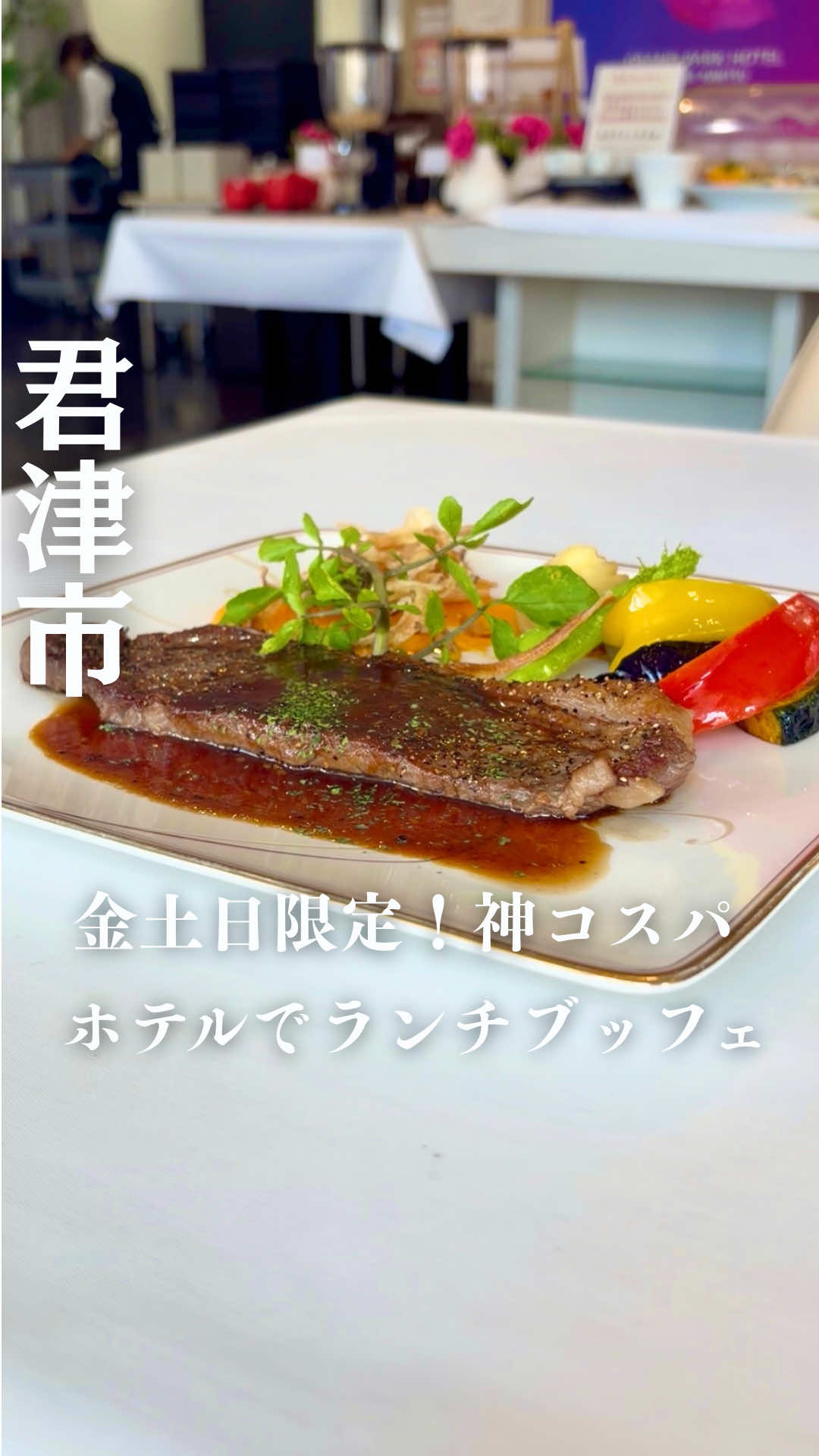 @ゆき姉|60代、千葉・内房ひとり旅グルメ