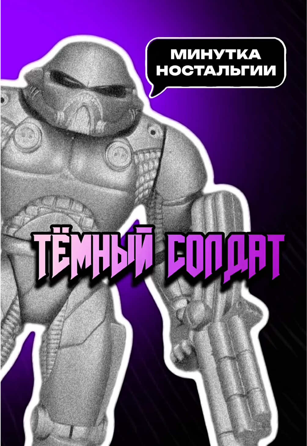 @Коллекционер Звёздных Войн