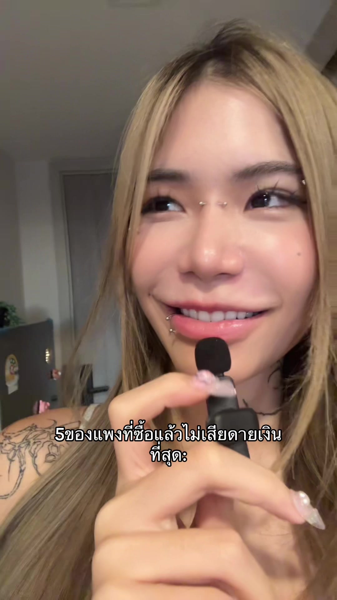 @หนูทิ้น