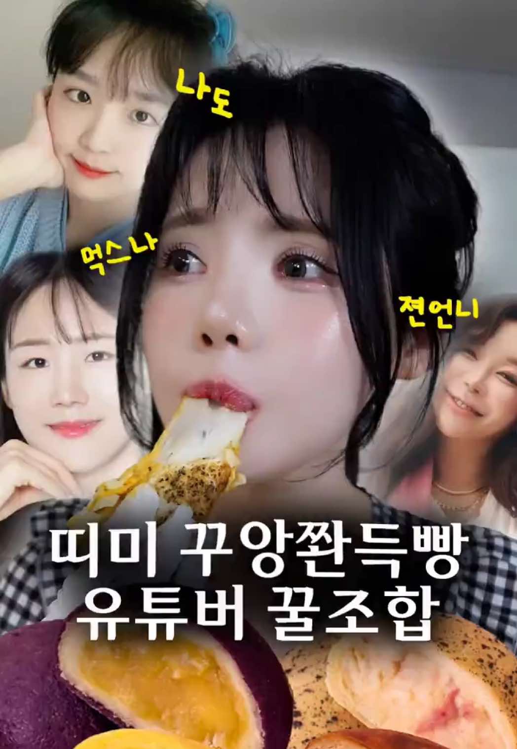 @띠미 ddimmi
