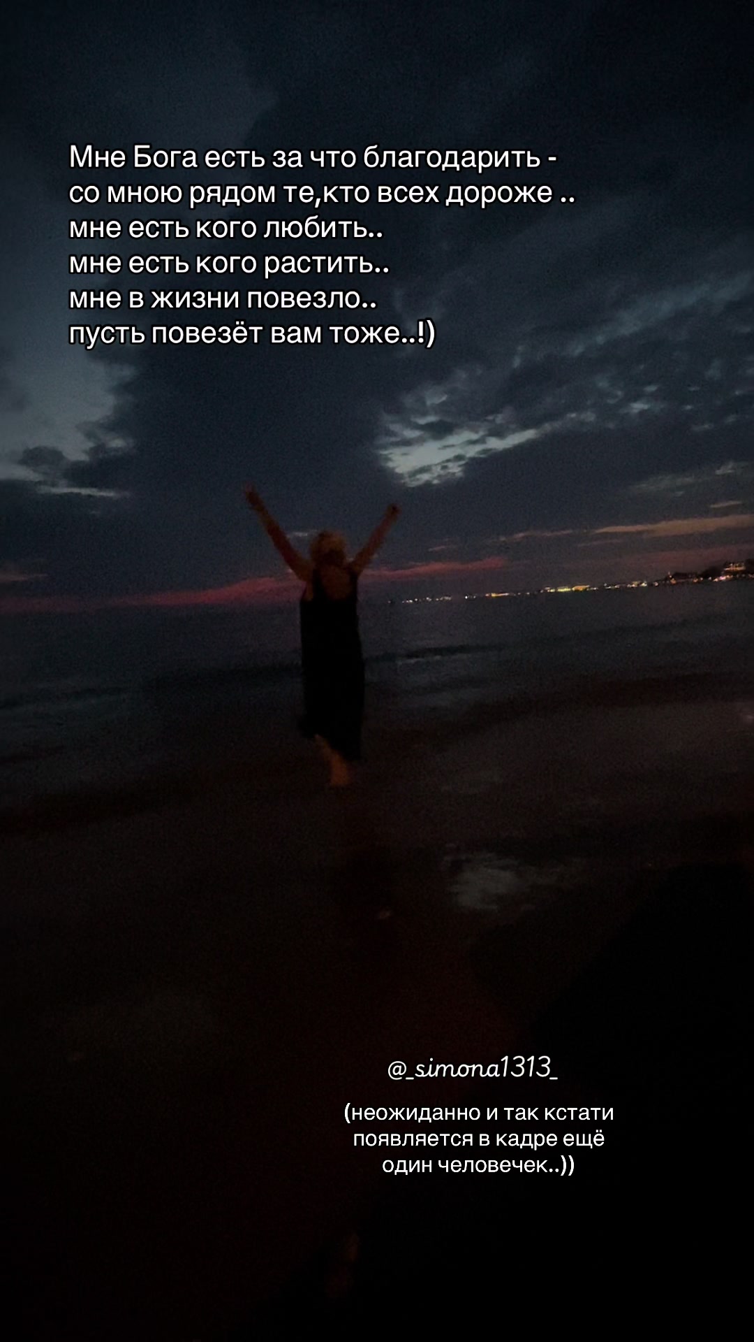 @Simona