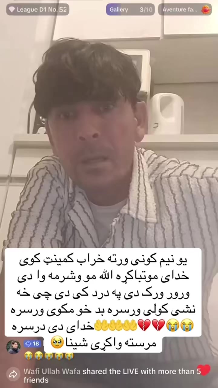 @Mohammad :ولسکشر 🇦🇫🫵❤️