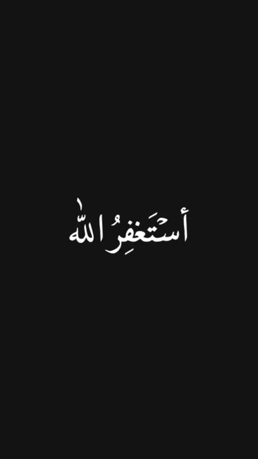 @haf Tamil bayan /hadith
