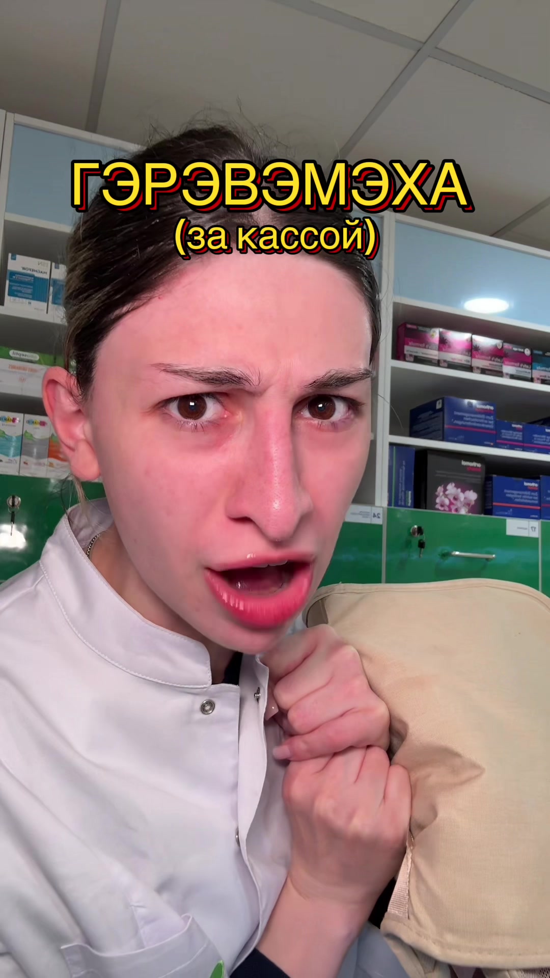 @тгк negonitee