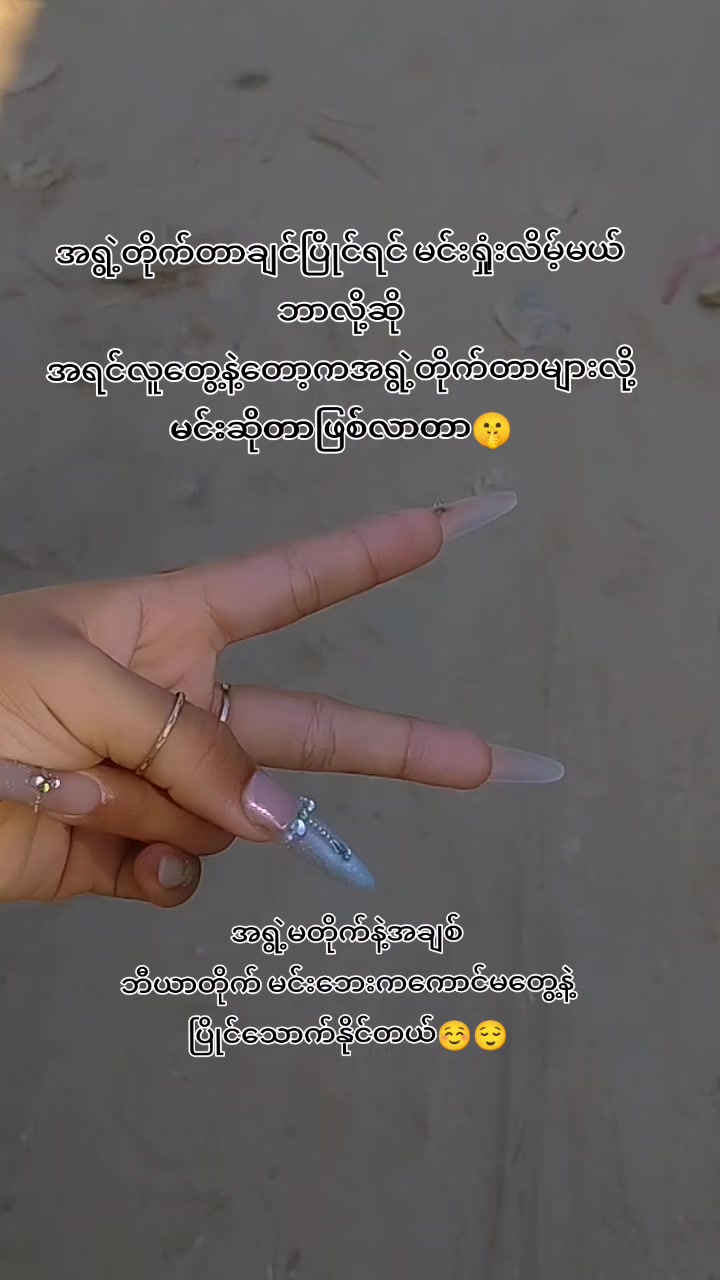 @💋Su🌷 Myat🌷 Mon🌷💋👻👻