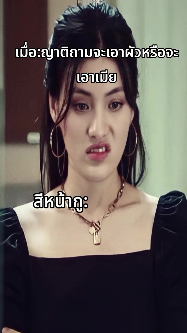 @ຫ້ະອີ່ຫຍັງນະ