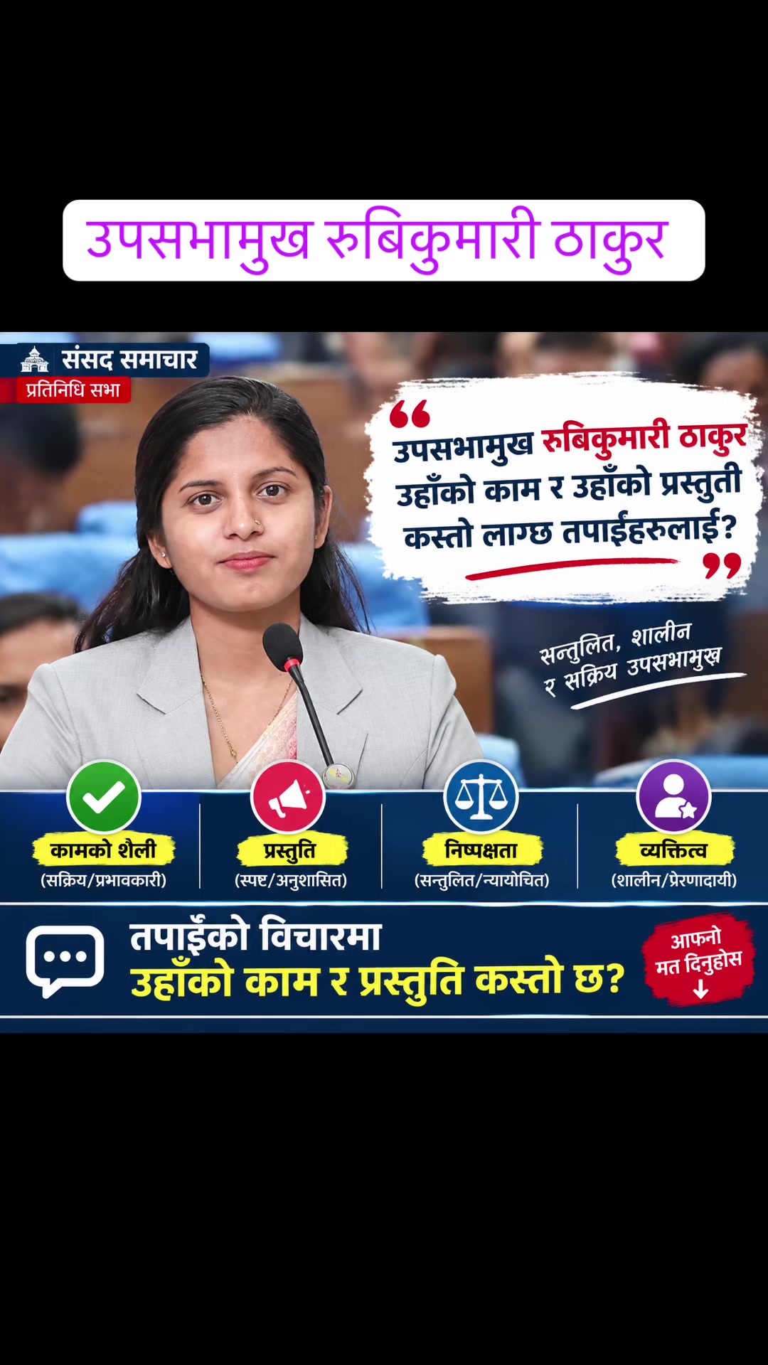 @समाचार नेपाल_ nepalinews🙏