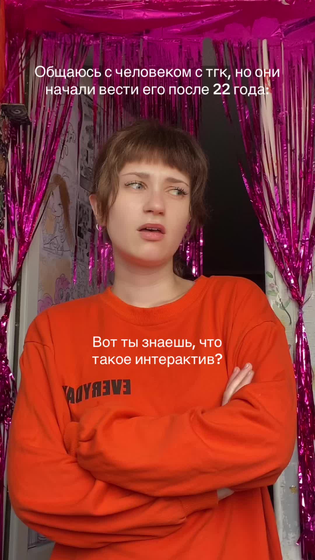 @<Ϲⲟⲫⲟɥⲕⲁ🍰3[✘]