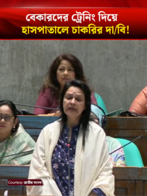 @Bangladesh Times