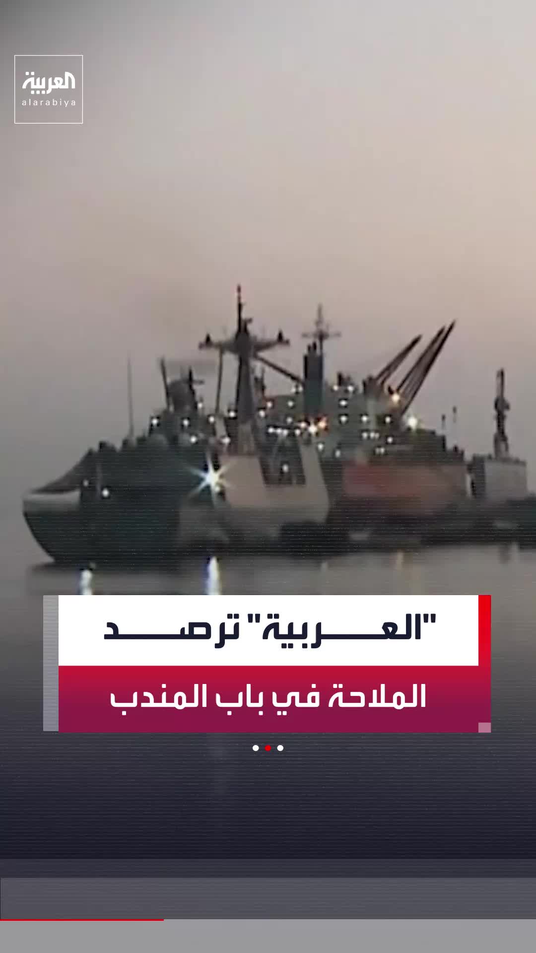 @العربية