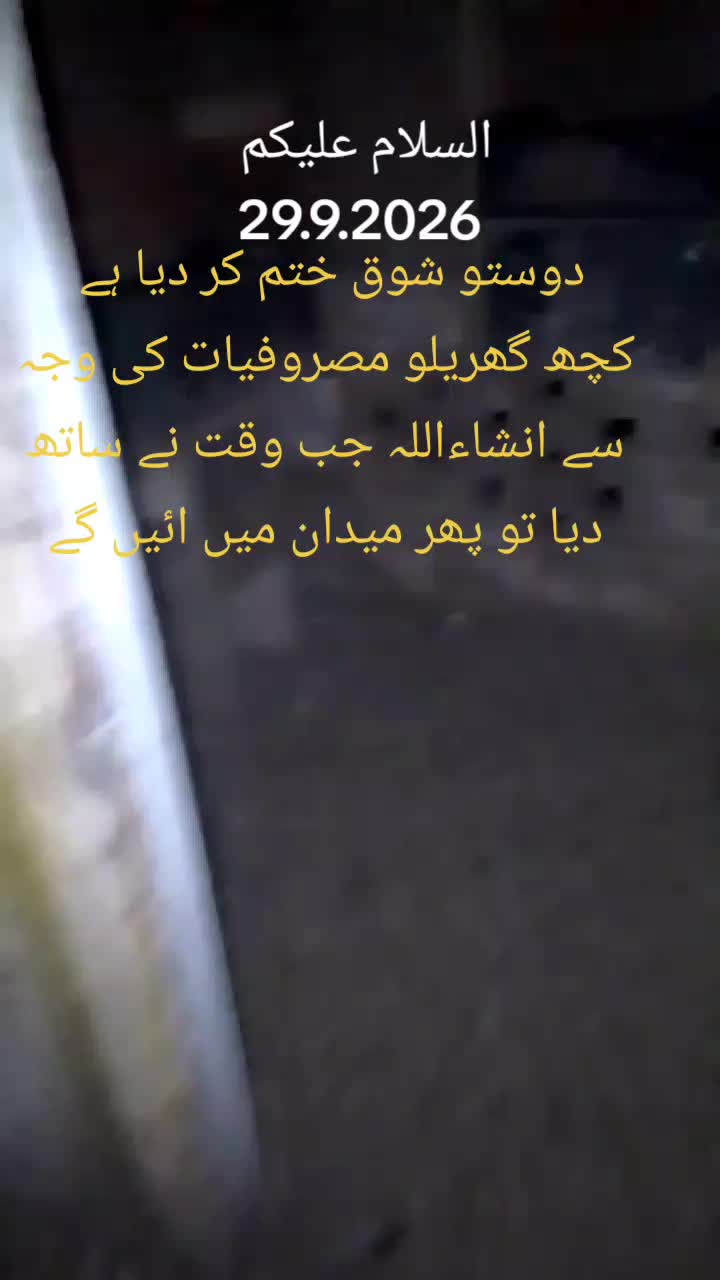 @Qasiar Abbas