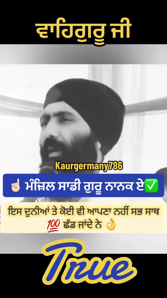@ਕੌਰ ਜਰਮਨੀ _2015