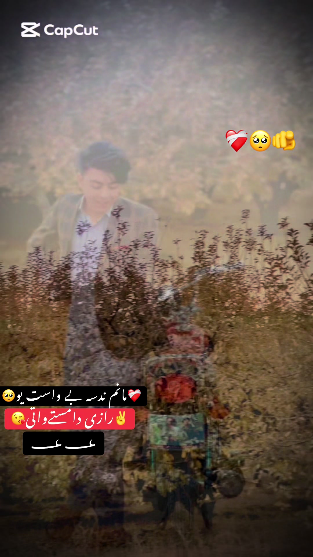 @❤️🩹{خان}{بادیزی}🚭