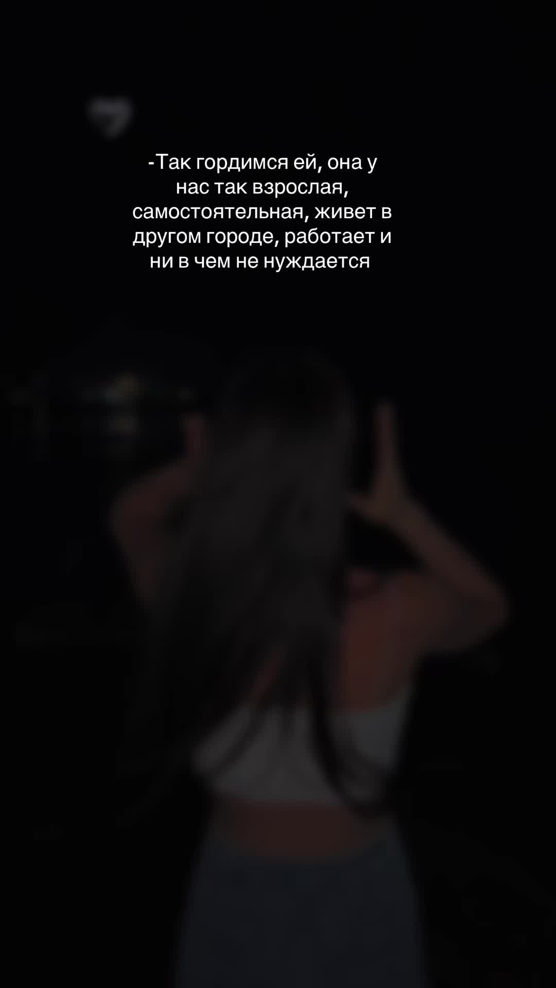 @Алёнушка, но не из сказки 🤭