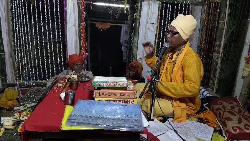 @Hem Narayan Yadav