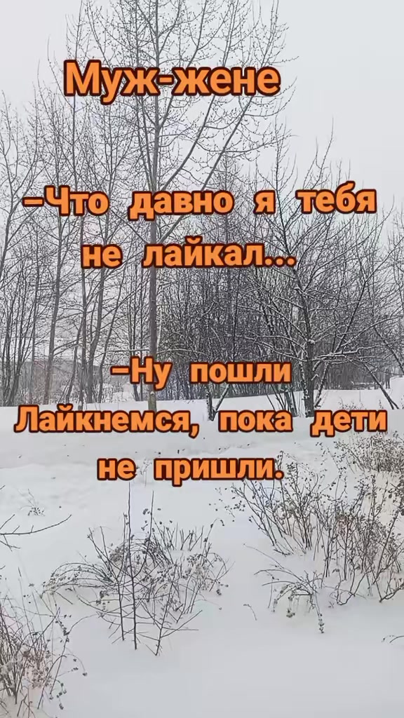 @Юморок под вечерок