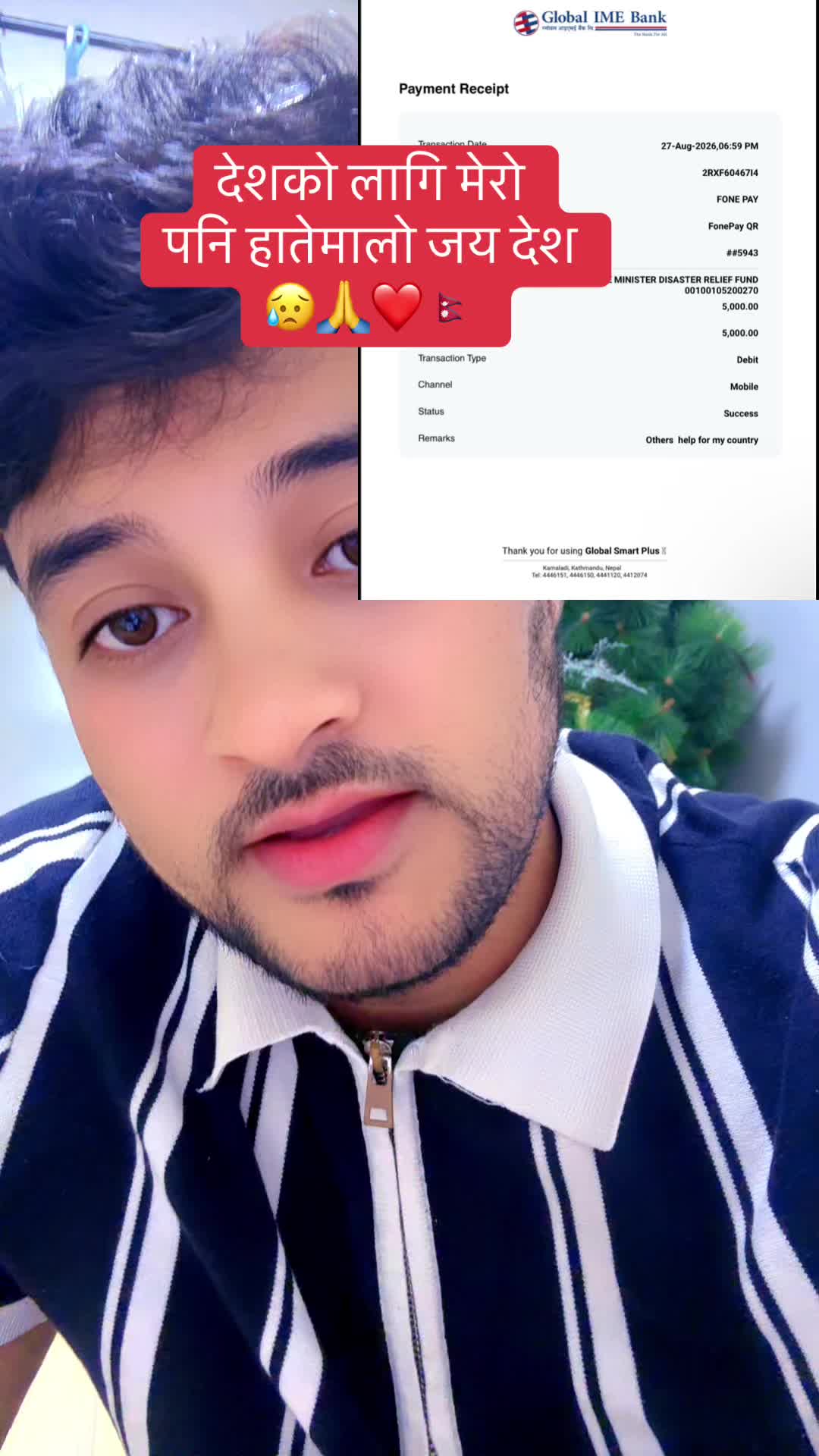 @जीवन तिवारी🇰🇷