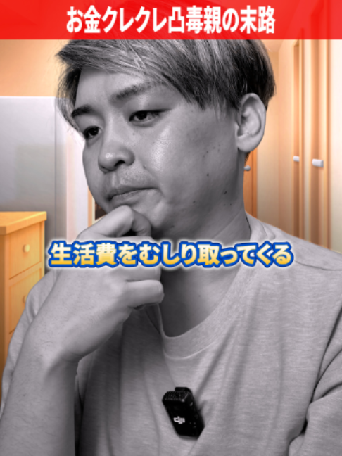 @だいきん先生📙👨&zwj;🏫不登校の専門家