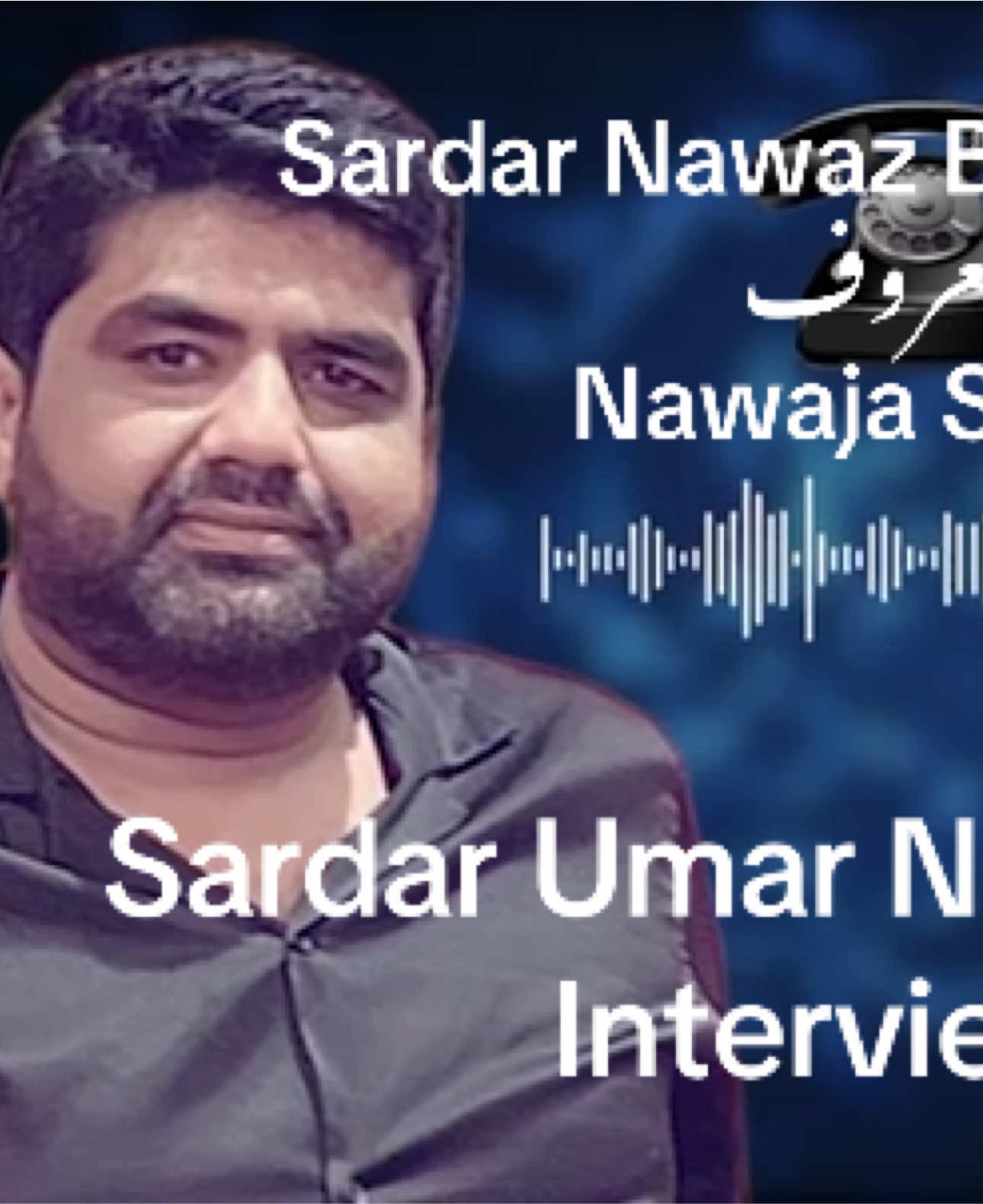 @Sardar Abdullah Bajwa 185