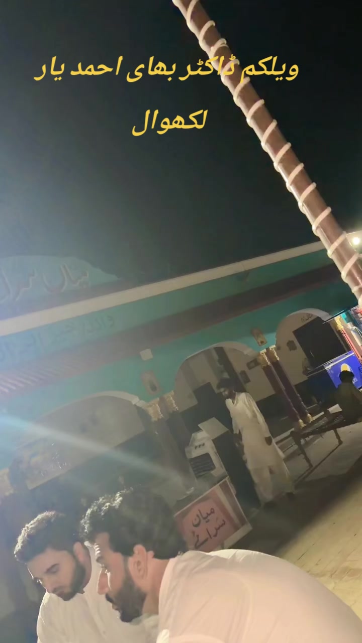 @میاں ضیاء واں بھچراں🔥