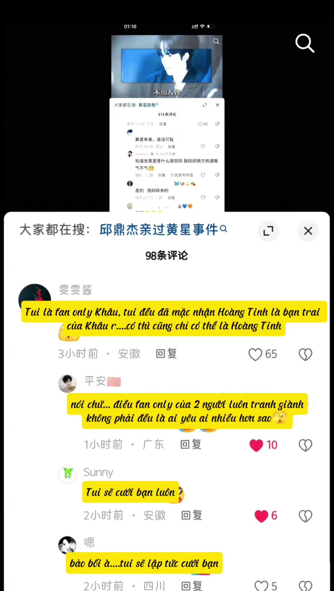 @Minnie đã chạm TiếngTrung chưa