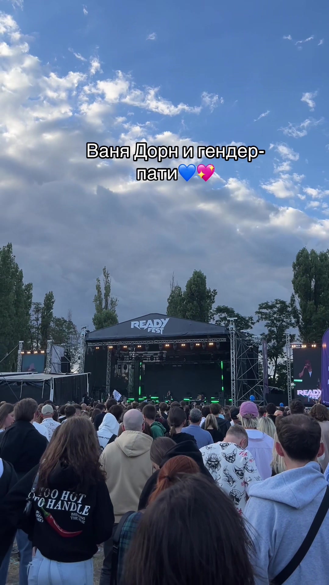 @Дяна