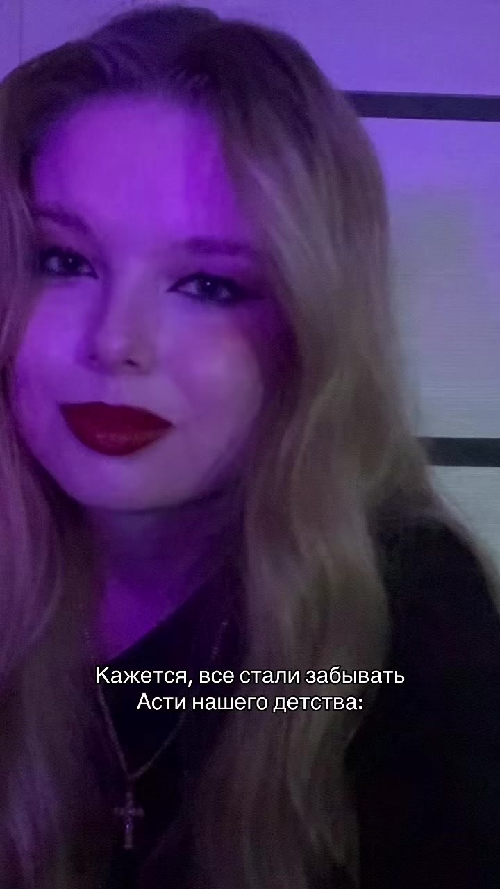 @анастасиюшка💋
