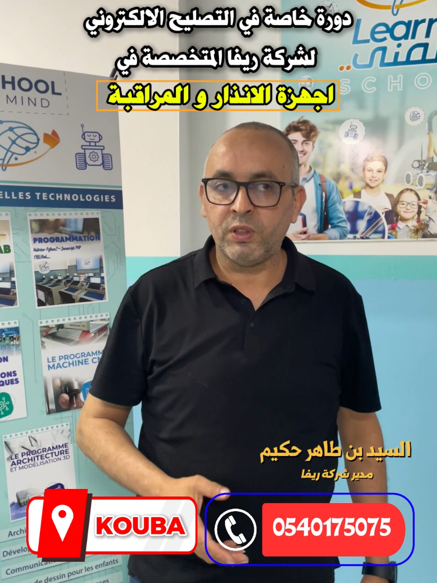 @learnme
