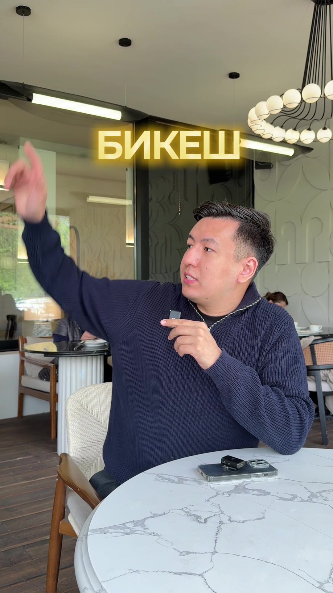 @Bal.bakery