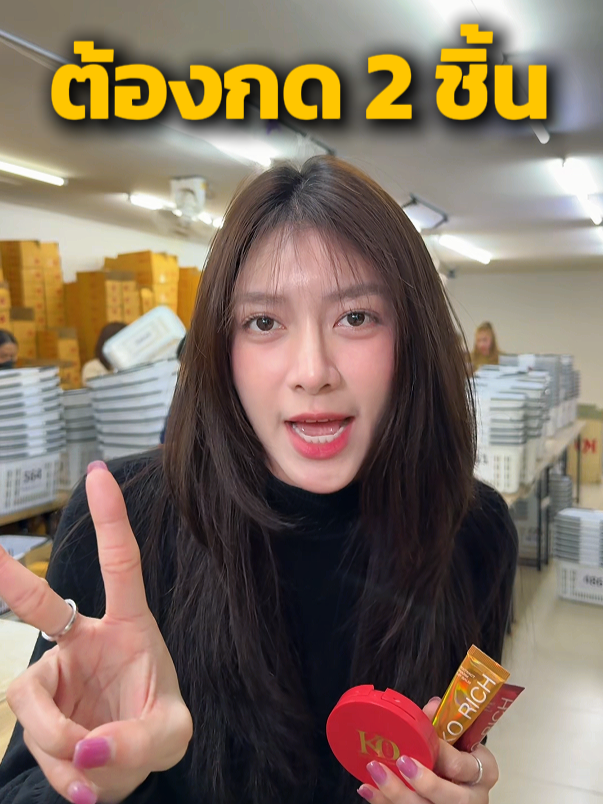 @CEO KO RICH