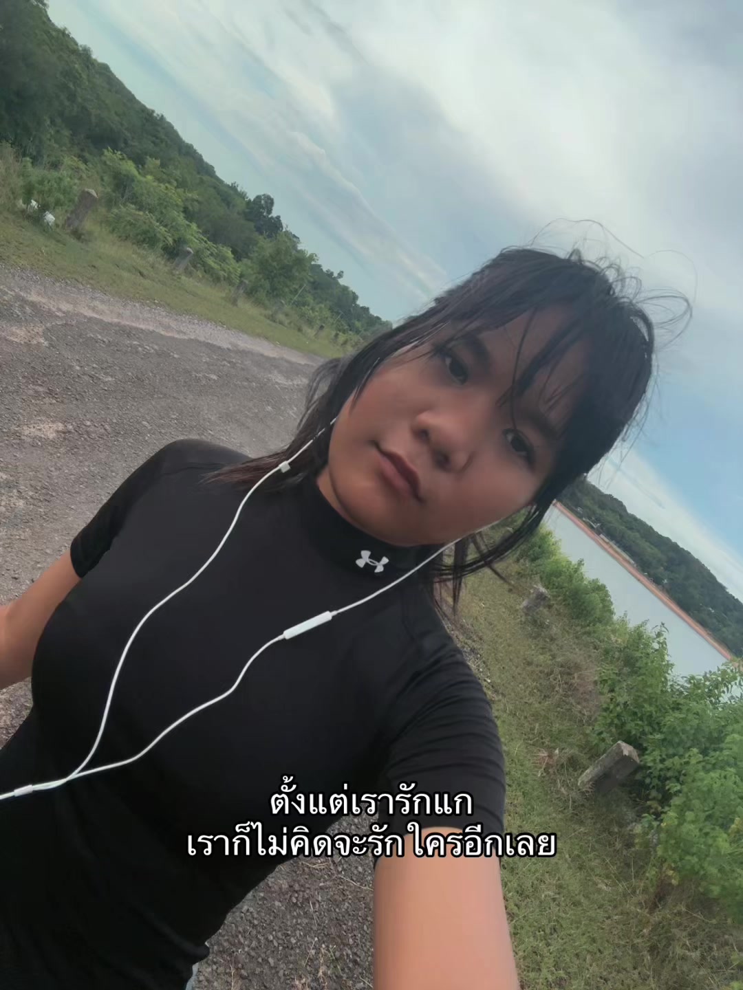 @ไอ อุ่น